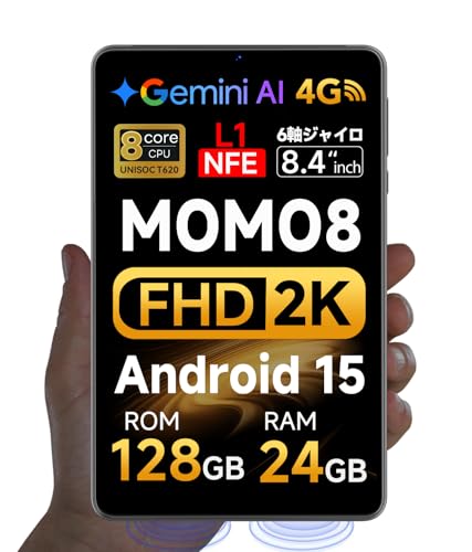 Amazon.co.jp: 【無料専用ケース】Android15 タブレット8インチ sim
