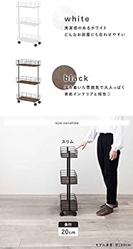 Amazon｜木製 キッチンワゴン キャスター付き 3段 北欧 アイアンラック