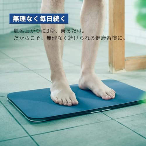 スマートバスマットをレビュー！体重管理がラクになるスマホ連動の体