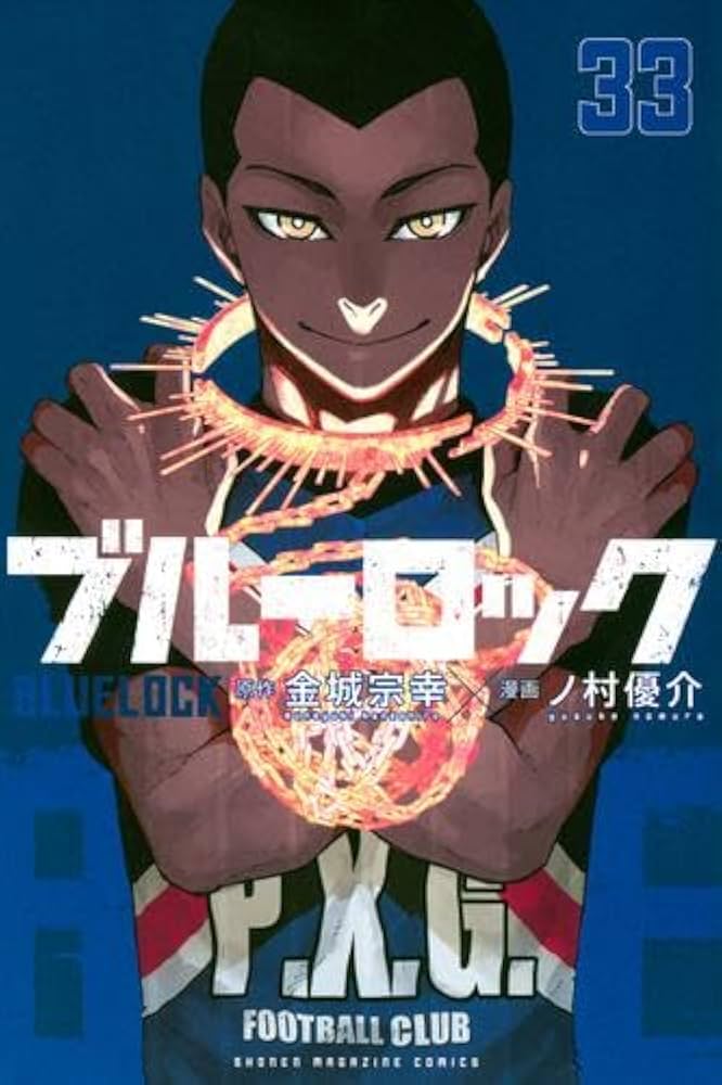 ブルーロック コミック 1-33巻セット (講談社) | ノ村優介 |本 | 通販