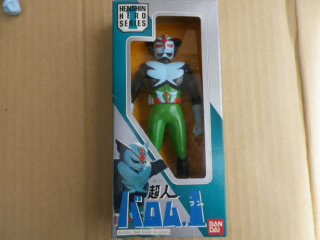 タカトク製 超人バロム1 ソフビ フィギュア ソフビ魂シリーズ 超人