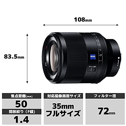 Amazon.co.jp: SONY(ソニー) 標準単焦点レンズ フルサイズ Planar T