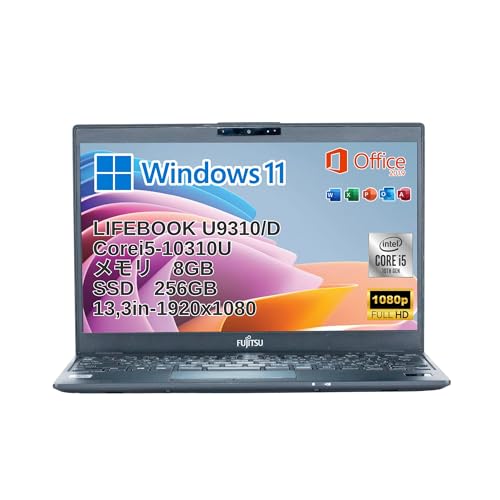 u9310/d lifebook」の人気商品一覧 | 安い商品を通販サイトから探す