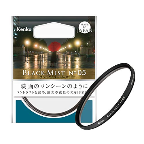 Amazon | Kenko レンズフィルター ブラックミスト No.05 58mm ソフト