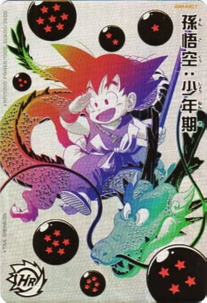 Amazon | スーパードラゴンボールヒーローズ UGM5-ASEC P 孫悟空：少年