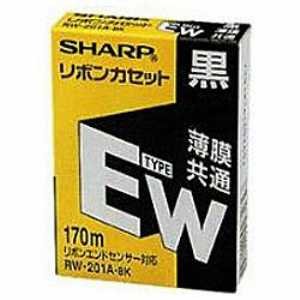 Amazon.co.jp: シャープ インクリボンカセット 黒 RW-201-ABK