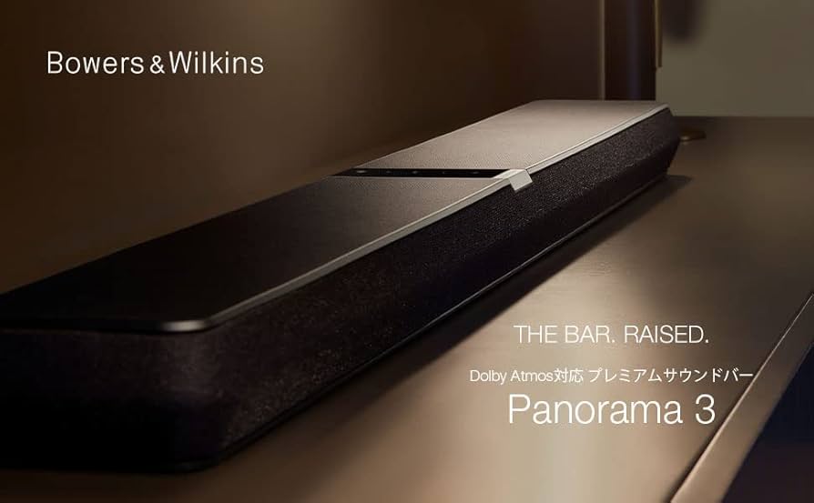 Amazon.co.jp: バウワースアンドウィルキンス B&W Bowers&Wilkins
