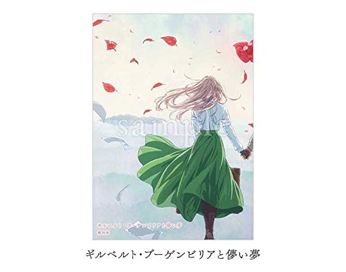 Amazon.co.jp: 劇場版 ヴァイオレット・エヴァーガーデン 入場者特典