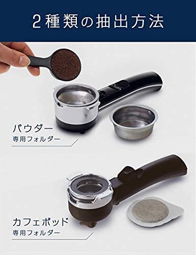 Amazon | DeLonghi(デロンギ) De'Longhiエスプレッソメーカー アイコナ