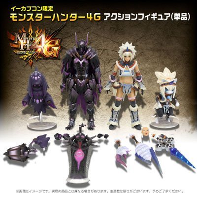 Amazon.co.jp: モンスターハンター4G CFBアクションフィギュア 4体