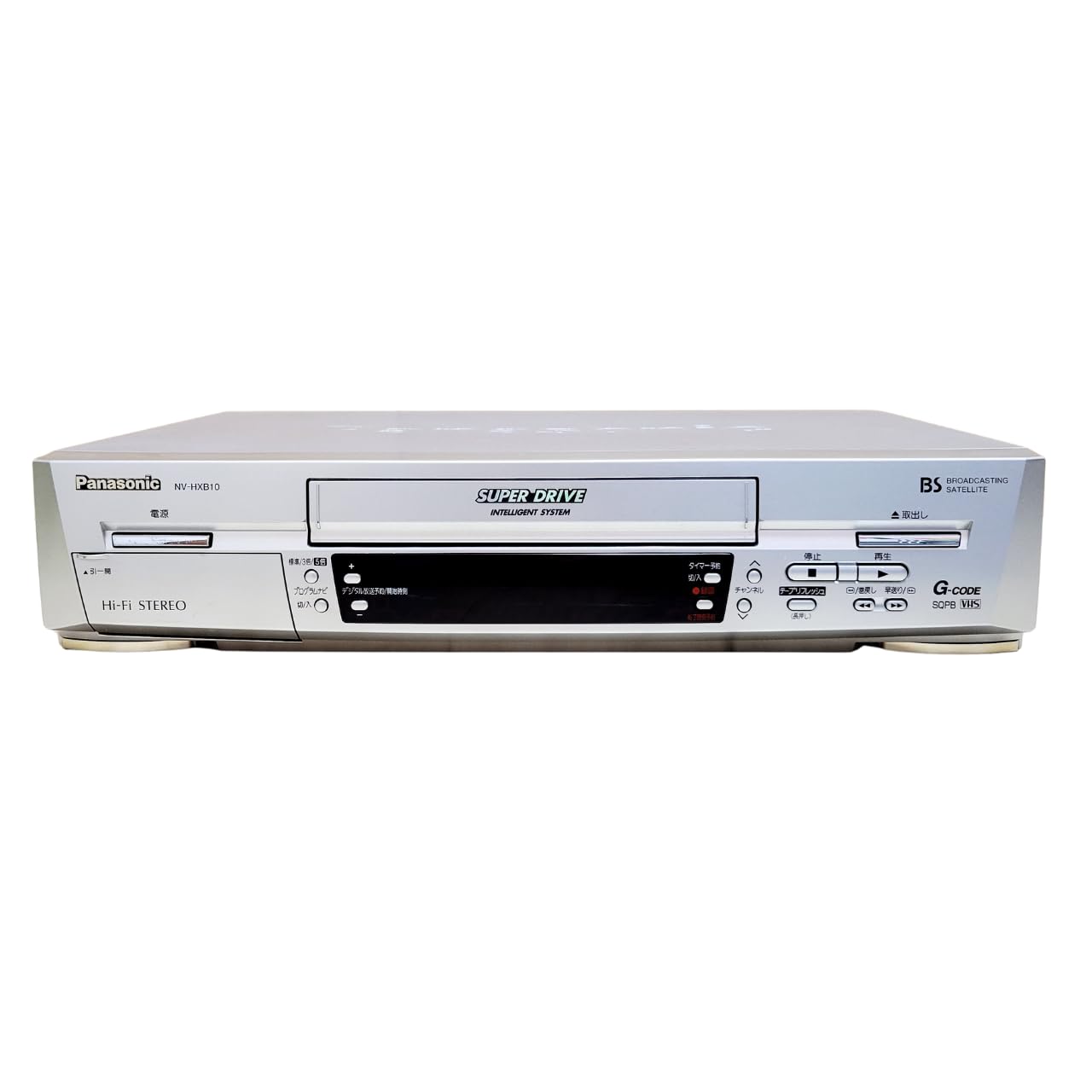 Amazon | パナソニック NV-HXB10 BS内蔵VHSハイファイビデオ 『5