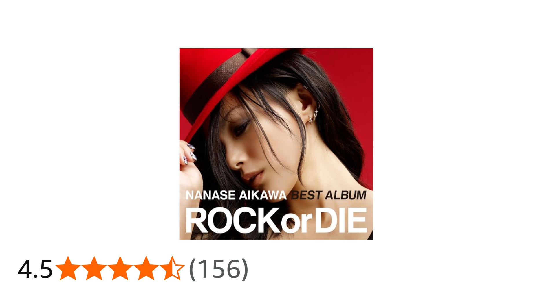 Amazon.co.jp: NANASE AIKAWA BEST ALBUM “ROCK or DIE
