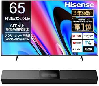 Amazon | 【Amazon.co.jp限定】ハイセンス 65V型 4K スマート