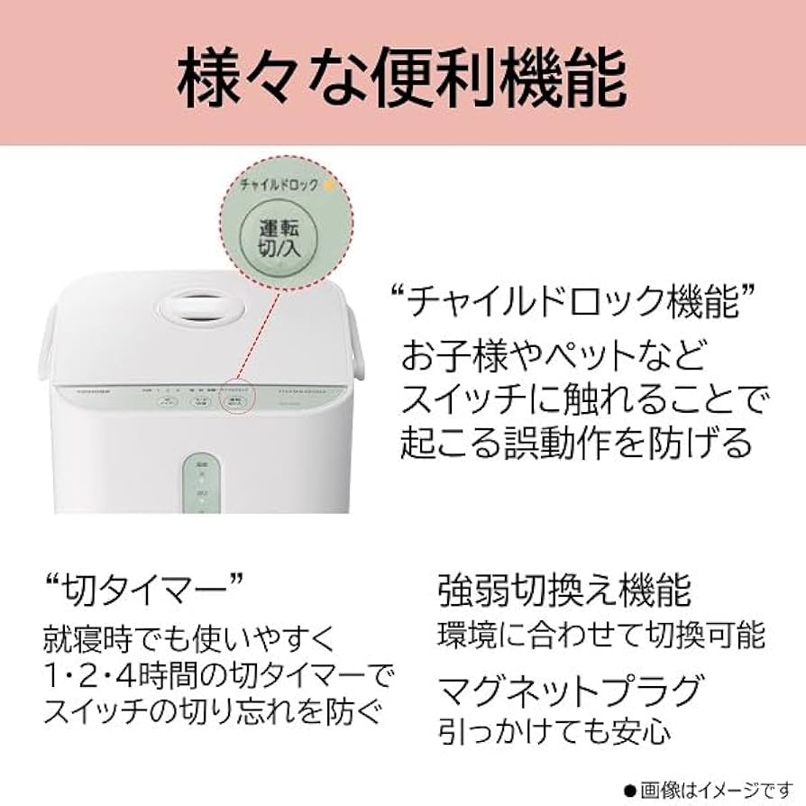 Amazon | 東芝 スチームファン式 加湿器 13畳用 タンク容量 4L 自動