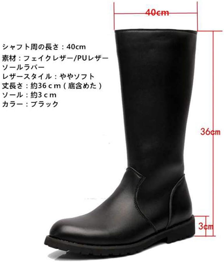 Amazon | [スフォン] 大きいサイズ サイドジップ ロングブーツ メンズ
