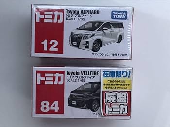 Amazon | 2台セット トミカ アルファード 白 ヴェルファイア 黒 絶版