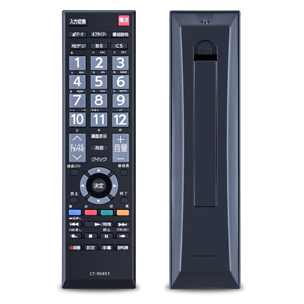 Amazon | SHZ 代用テレビリモコン CT-90451 東芝LCD液晶テレビ対応 for