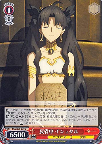 Amazon.co.jp: ヴァイスシュヴァルツ Fate/Grand Order -絶対魔獣戦線