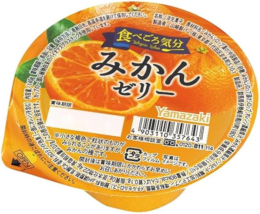 Amazon.co.jp: 山崎製パン 食べごろ気分 みかんゼリー 140g×12個入