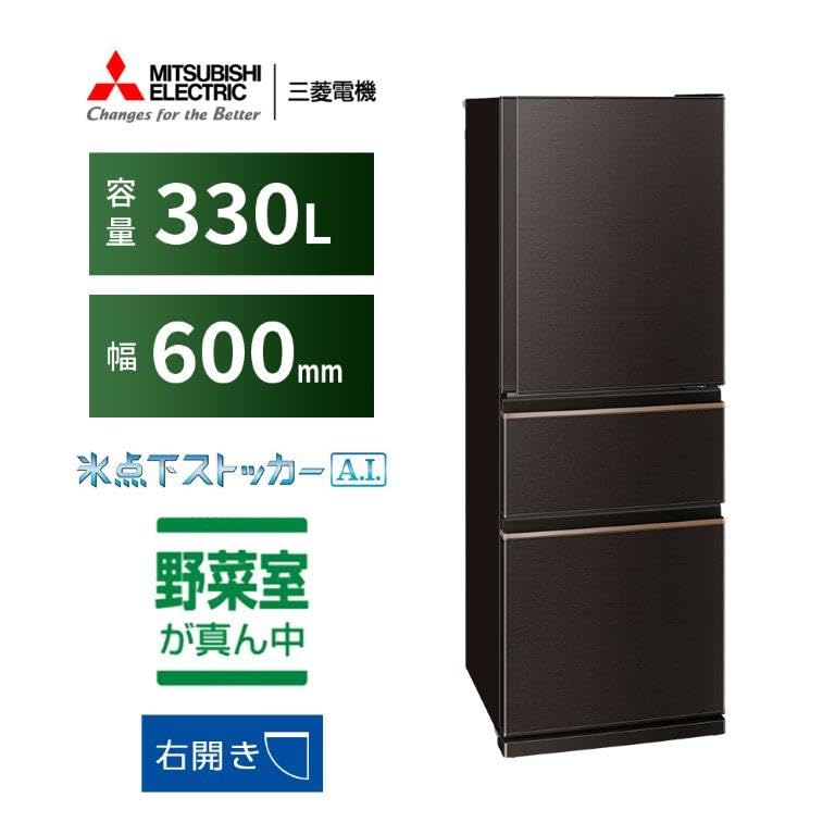 Amazon | 三菱電機 冷蔵庫 幅60cm 330L 右開き 3ドア 野菜室真ん中