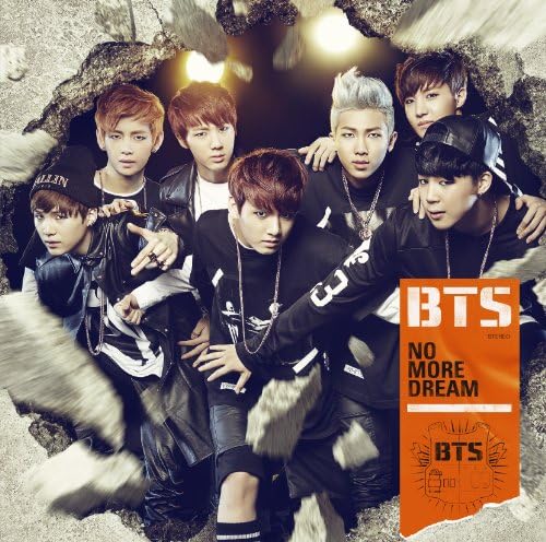 No More Dream (Japanese Version) | Amazon.com.br