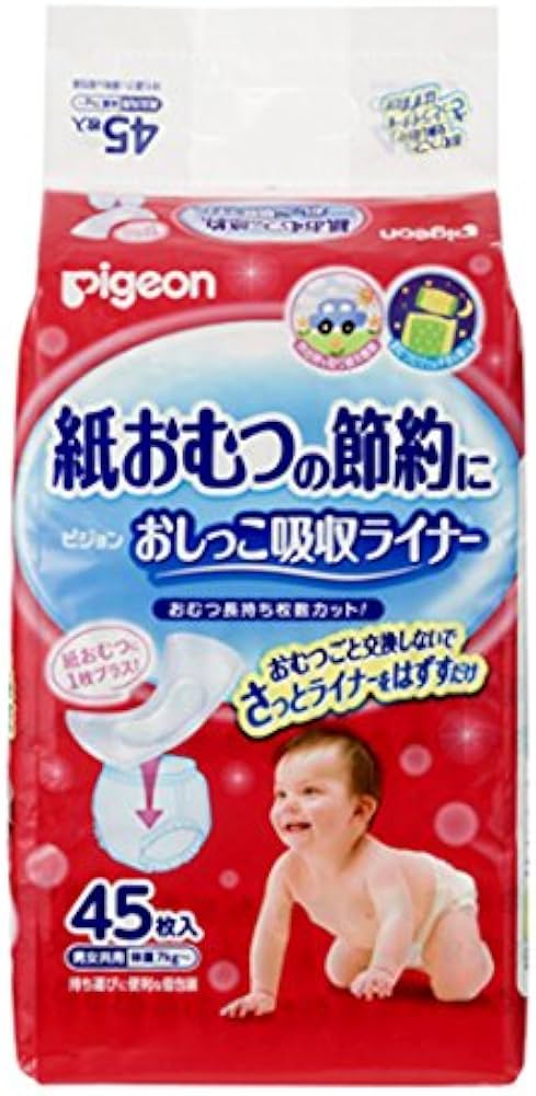 Amazon.co.jp: ピジョン おしっこ吸収ライナー 男女共用 45枚入