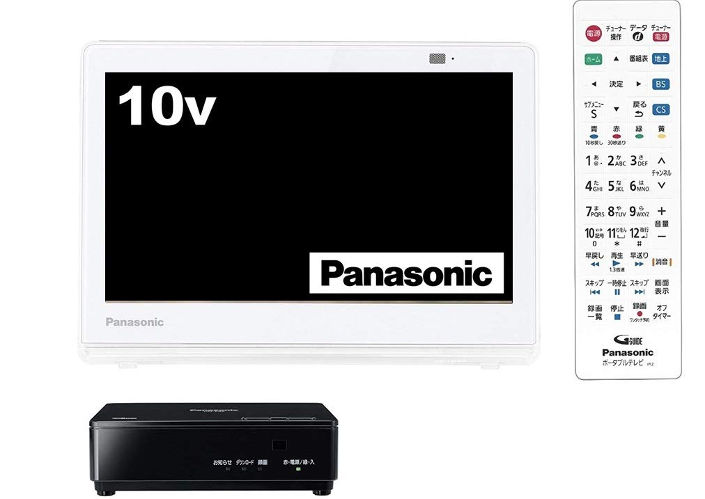Amazon | パナソニック 10V型 液晶 テレビ プライベート・ビエラ UN