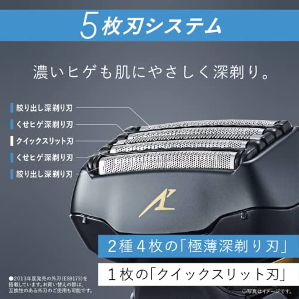 Amazon | パナソニック(Panasonic) ES-LVG8-K ラムダッシュ メンズ