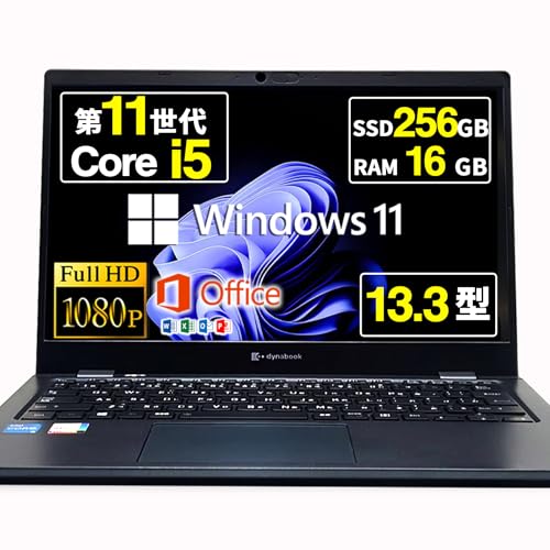 Amazon.co.jp: 【整備済み品】 ノートパソコン dynabook G83/HS 13.3