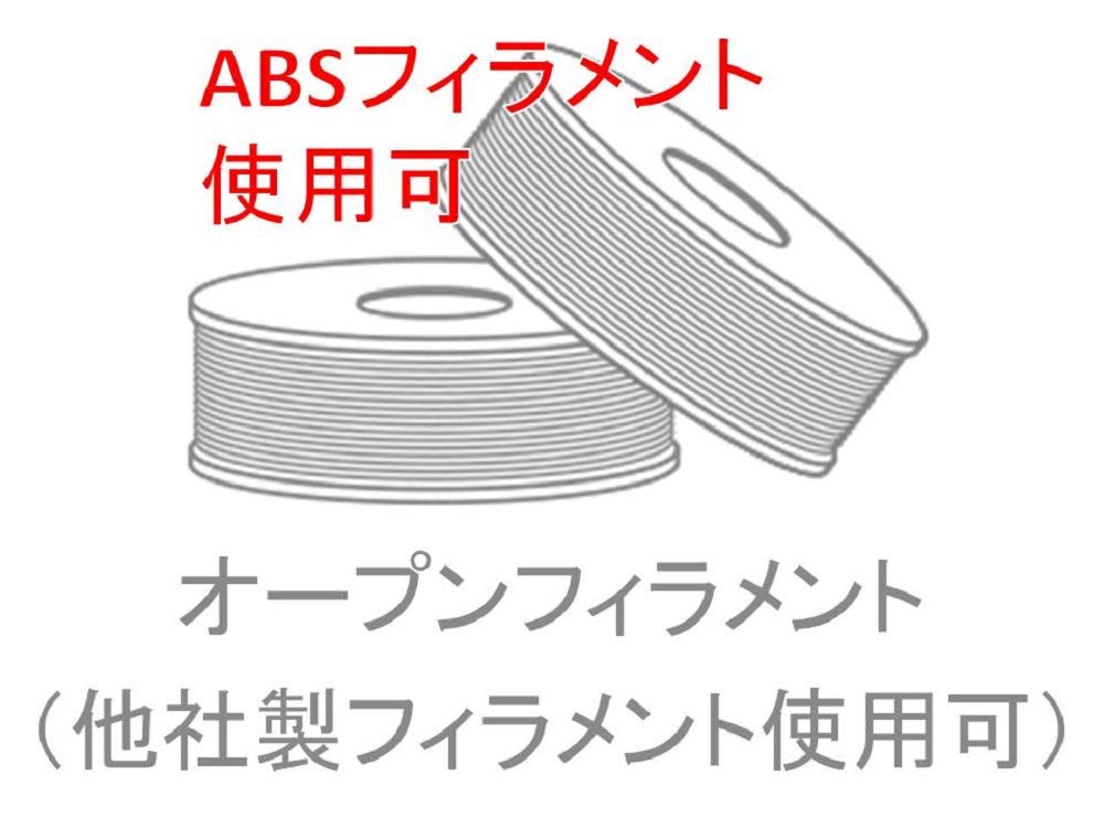 Amazon | XYZプリンティング 3Dプリンター ダヴィンチ Super 【国内