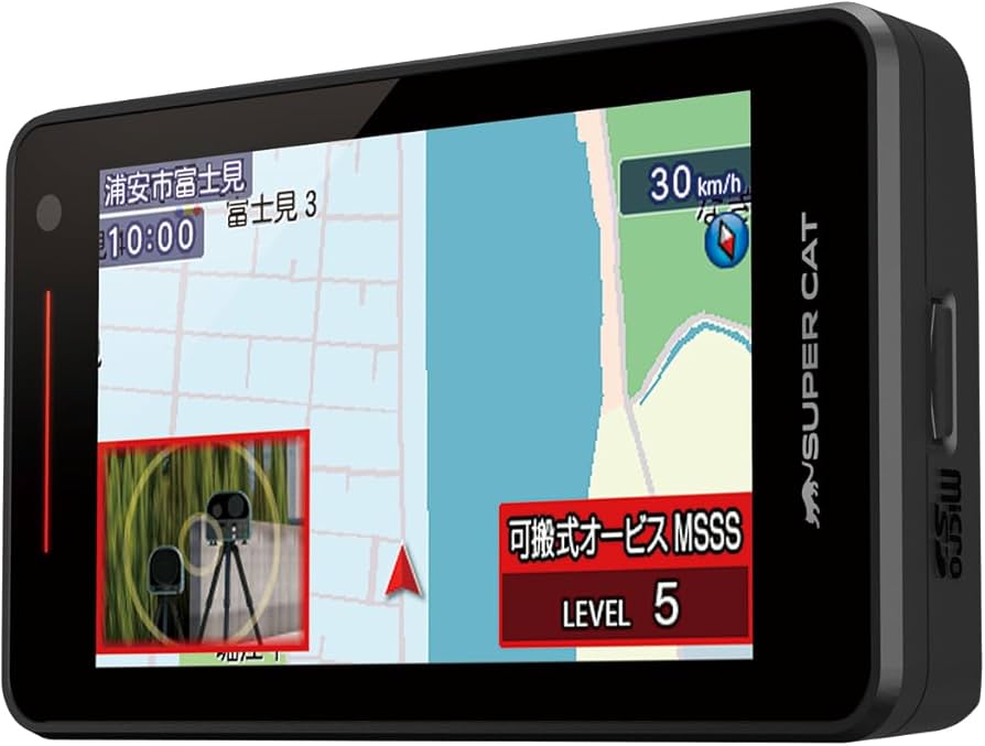 Amazon.co.jp: 2023年モデル ユピテル レーダー探知機 LS1200L MSSS