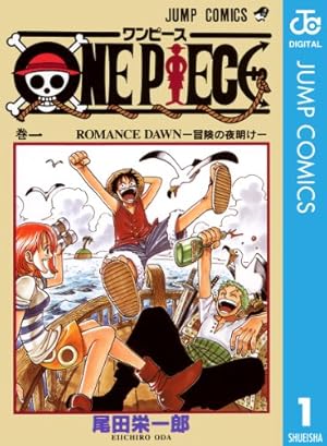 Amazon.co.jp: ONE PIECE カラー版 89 (ジャンプコミックスDIGITAL