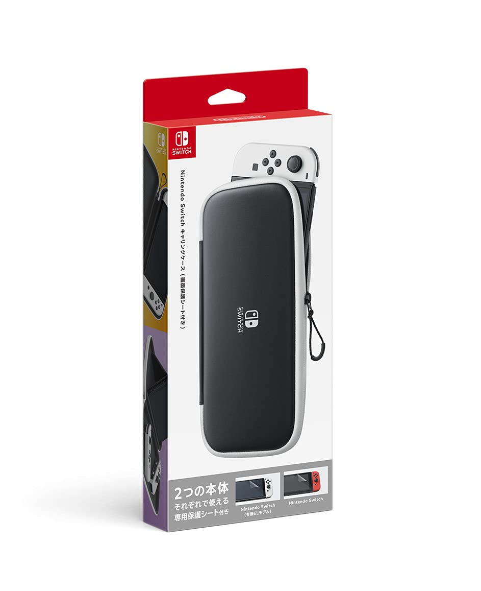 Amazon.co.jp: 【任天堂純正品】Nintendo Switchキャリングケース(画面