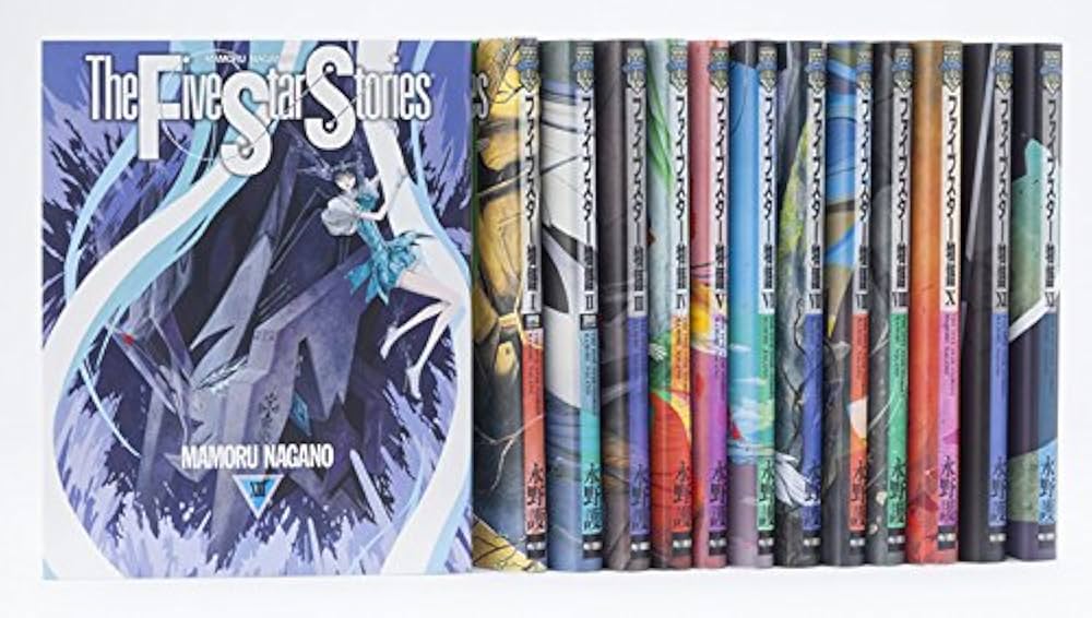 Amazon.co.jp: ファイブスター物語 1-13巻セット : 永野 護: 本