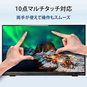 Amazon.co.jp: I-O DATA アイ・オー・データ 10点マルチタッチ対応