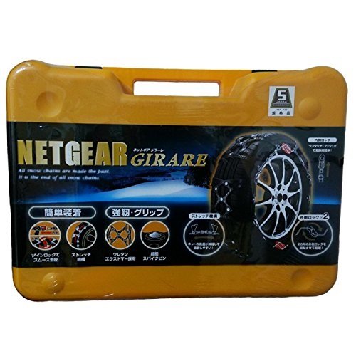 Amazon | GIRARE タイヤチェーン ジラーレ GN19 | タイヤチェーン | 車