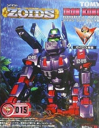 Amazon | トミー プラモデル 1/72 EZ-015 アイアンコング ゴリラ型