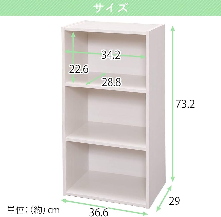 Amazon｜アイリスオーヤマ カラーボックス 収納ボックス 本棚 3段 幅