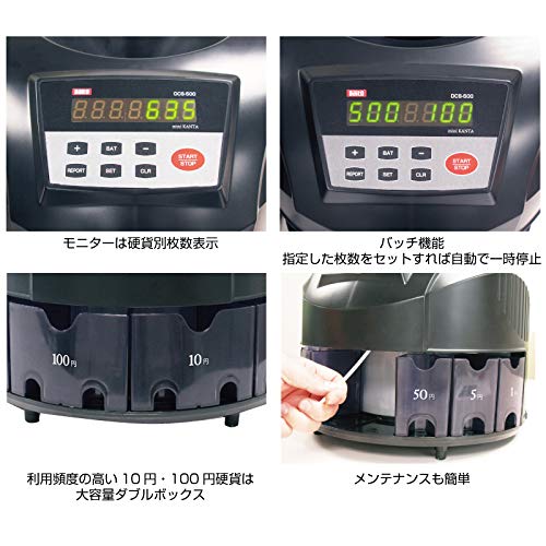 Amazon | ダイト 硬貨選別計数機 コインソーター 勘太mini DCS-500