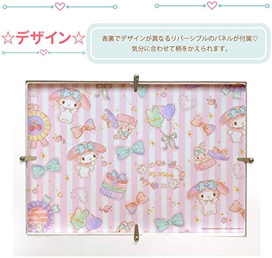 Amazon | アルファタカバ サンリオ マイメロディ マイメロ 幅90cm