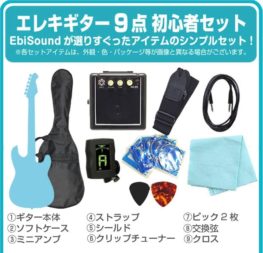 エピフォン ミニアンプ エフェクター その他付属 エピフォン