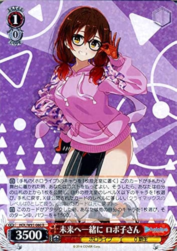 Amazon.co.jp: ヴァイスシュヴァルツ ホロライブプロダクション 未来へ