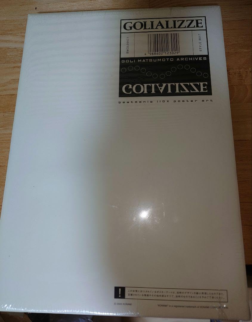 Amazon.co.jp: beatmania ⅡDX GOLI 画集 GOLIALIZZE : おもちゃ