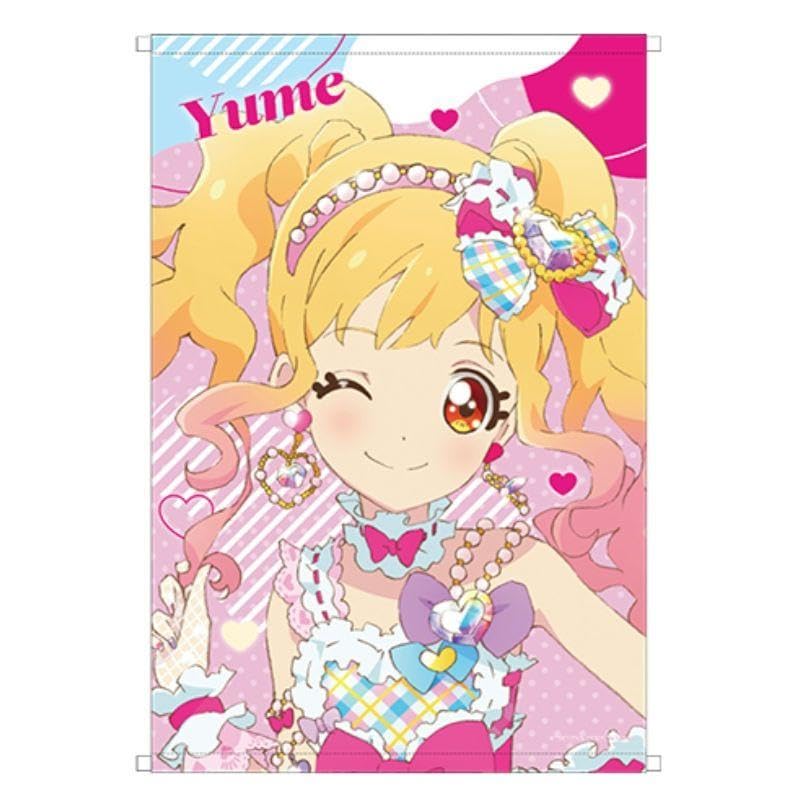 Amazon.co.jp: アイカツスターズ 星々のクリスマス 虹野ゆめフェイス