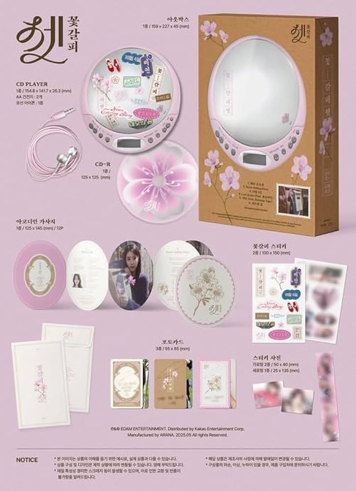Amazon.co.jp: IU (アイユー) - リメイクアルバム 「花しおり3」 CDP