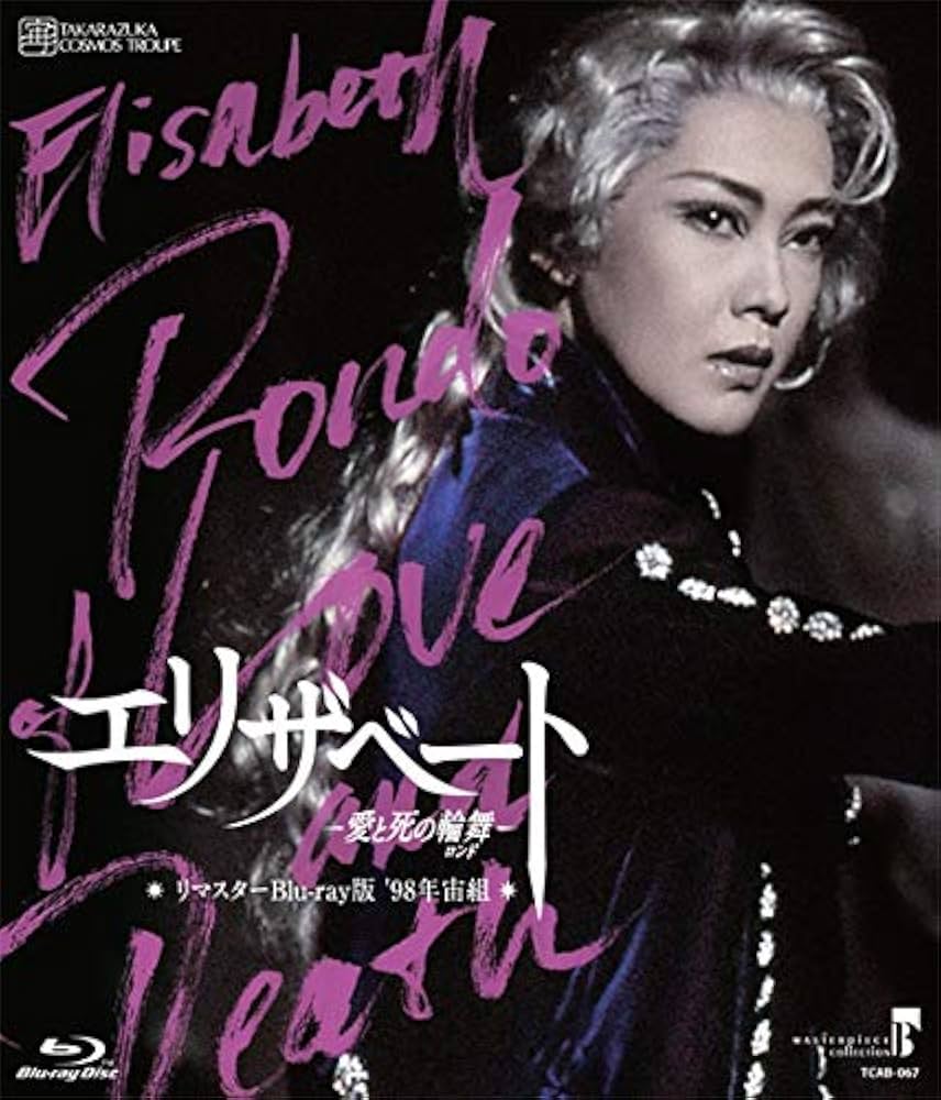 Amazon.co.jp: MASTERPIECE COLLECTION【リマスターBlu-ray版