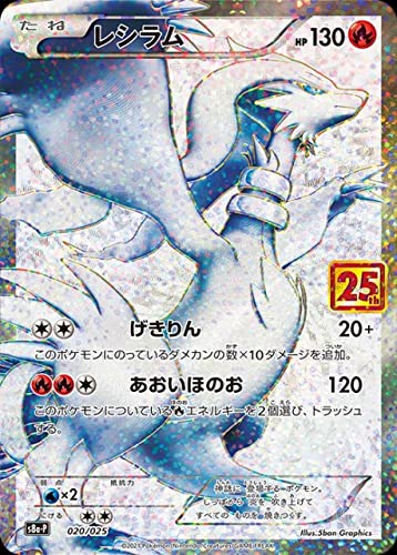 Amazon.co.jp: ポケモンカードゲーム ソード＆シールド 拡張パック
