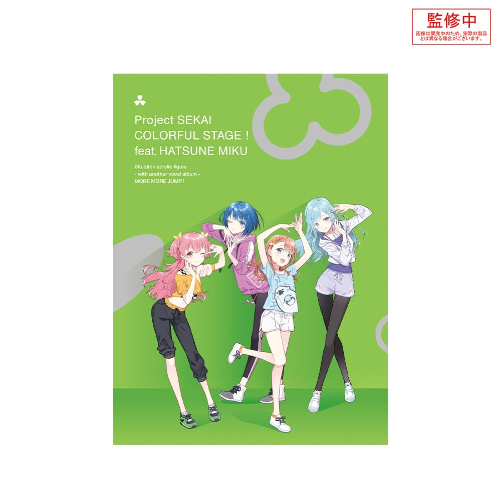 Amazon.co.jp: プロジェクトセカイ カラフルステージ！ feat. 初音ミク