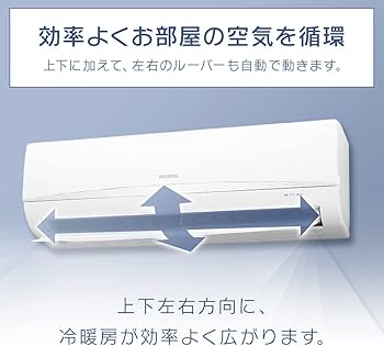 Amazon | アイリスオーヤマ エアコン 10畳 2.8kW IRA-2804R 除湿運転