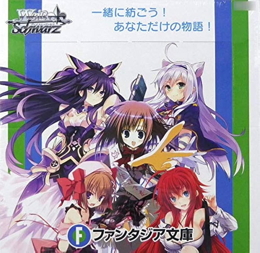 富士見ファンタジア文庫 プロモセット ボックスpr Weiss Schwarz